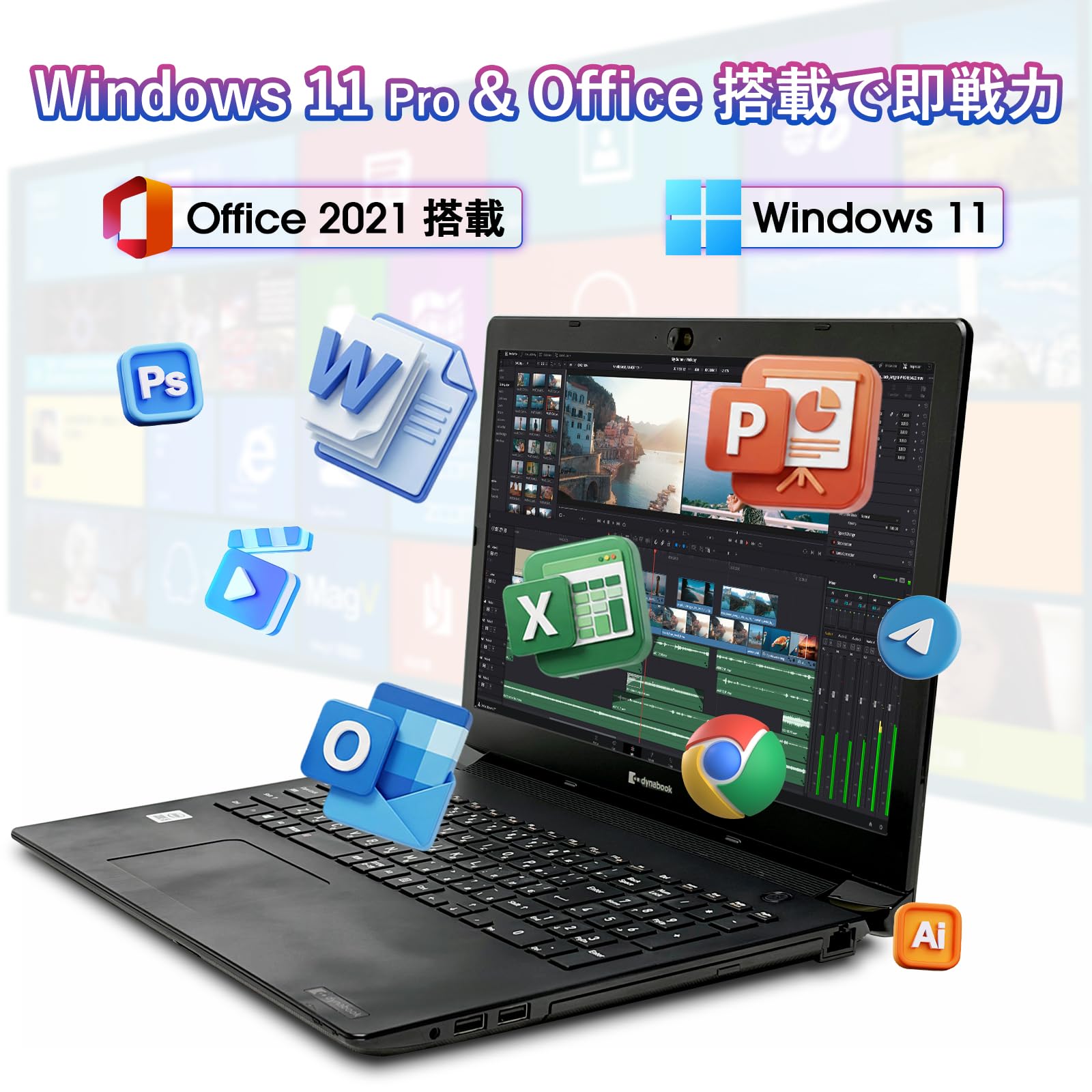 Amazon.co.jp: 【整備済み品】ノートパソコン 中古 東芝 Dynabook BJ65